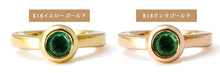 画像をギャラリービューアに読み込む, K18 ベビーリング 5月 エメラルド