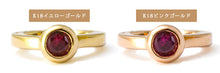 画像をギャラリービューアに読み込む, K18 ベビーリング 7月 ルビー