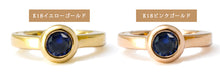 画像をギャラリービューアに読み込む, K18 ベビーリング 9月 サファイア